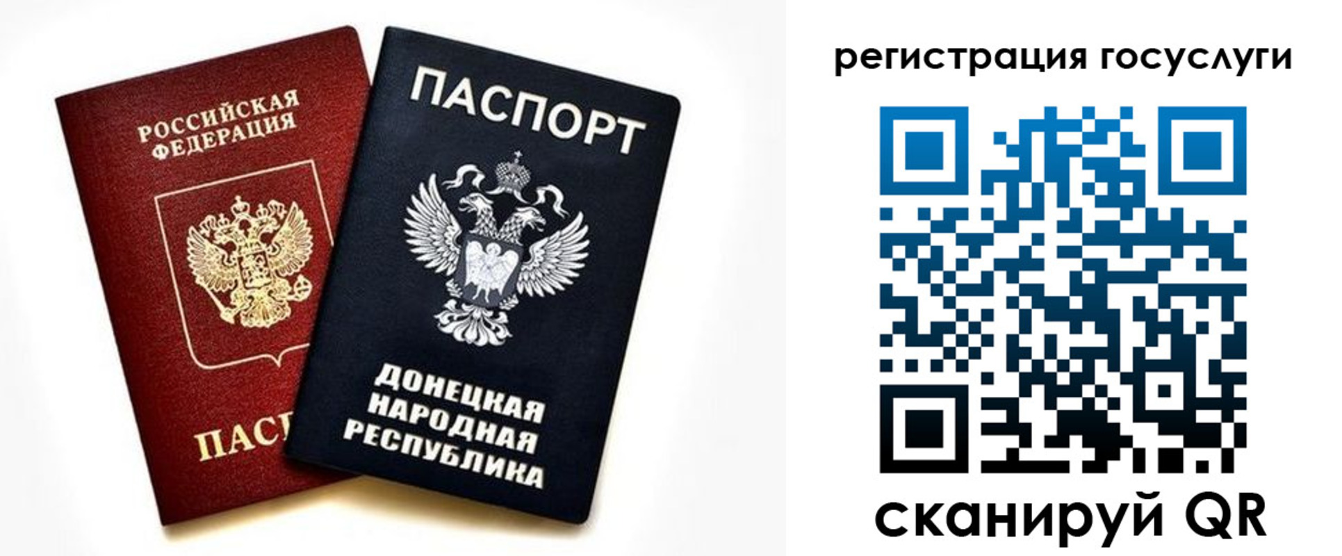 прописка для школы в Петропавловске-Камчатском